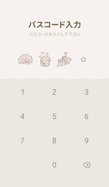 [LINE着せ替え] 推し♡Greige02_1の画像4