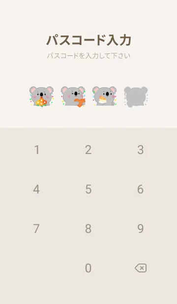 [LINE着せ替え] Koala Love Orange Theme (JP)の画像4