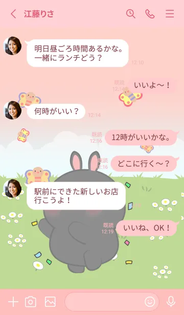 [LINE着せ替え] Black Rabbit Love Picnic Theme (JP)の画像3