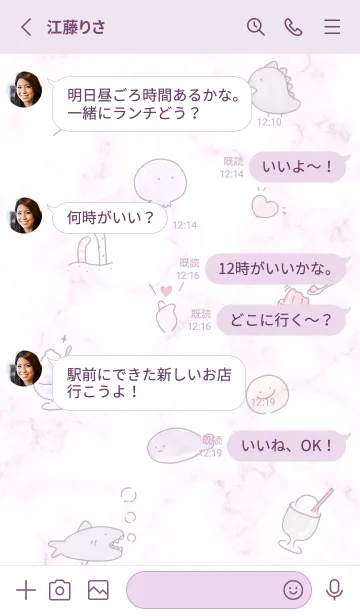 [LINE着せ替え] ゆるい仲間達♡pinkpurple11_1の画像3