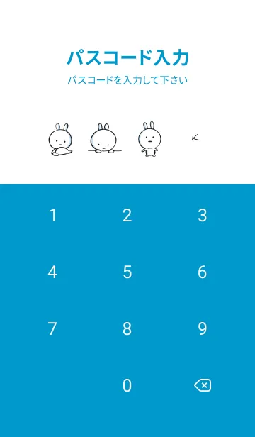 [LINE着せ替え] 青 : まるうさの画像4