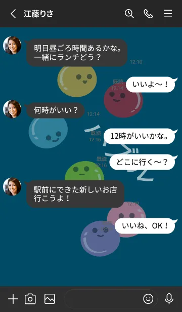 [LINE着せ替え] ご機嫌バブル(ミステリアスなブルー)の画像3