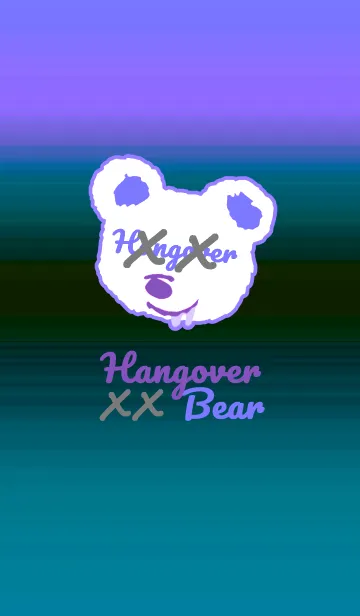 [LINE着せ替え] ハングオーバー ベア 69の画像1