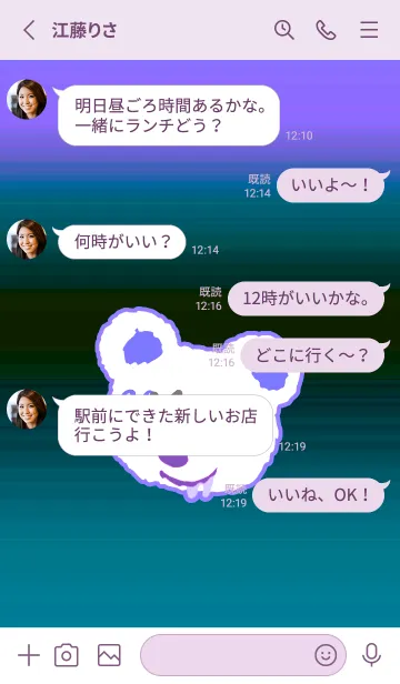 [LINE着せ替え] ハングオーバー ベア 69の画像3