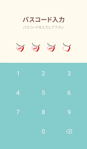 [LINE着せ替え] ラブ スマイル 82の画像4