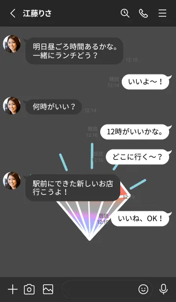 [LINE着せ替え] グラデーション ダイヤモンド .55の画像3