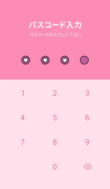 [LINE着せ替え] ハートボタン 33の画像4