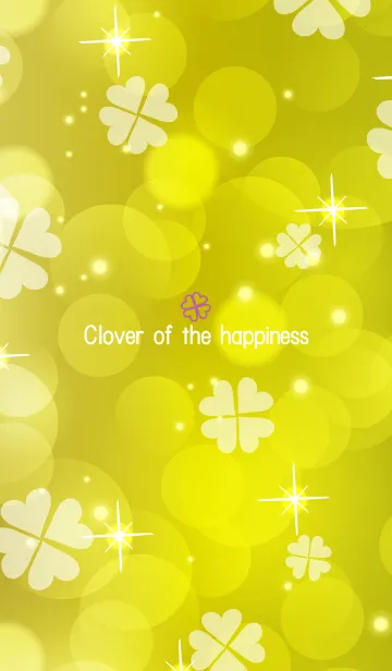 [LINE着せ替え] Clover of the happiness -YELLOW- 8の画像1