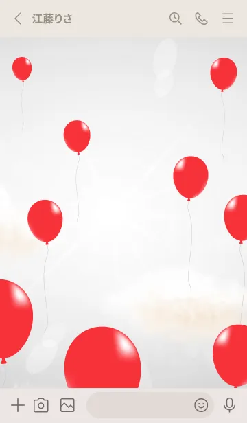 [LINE着せ替え] 赤い風船と空 ベージュと灰色の画像2