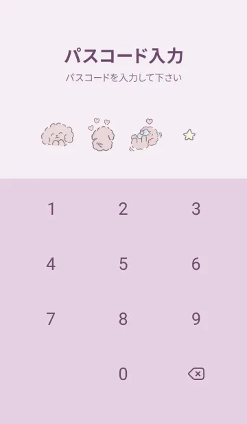 [LINE着せ替え] 推し♡violet04_1の画像4