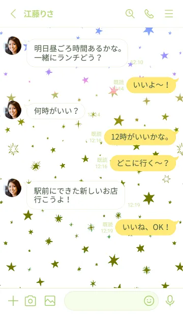 [LINE着せ替え] ミニ スターズ _152の画像3