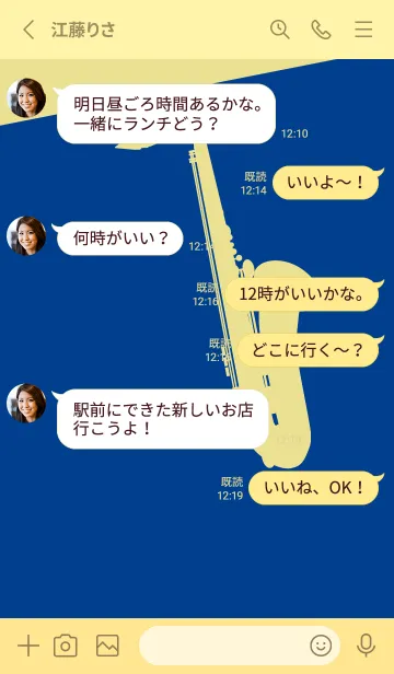 [LINE着せ替え] Saxophone CLR インクブルーの画像3