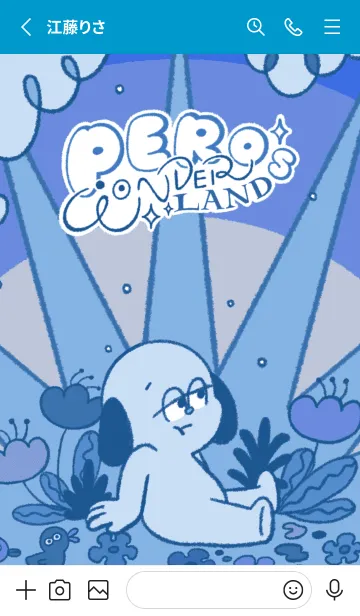 [LINE着せ替え] PERO'S WONDER LAND (BLUE)の画像2