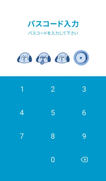 [LINE着せ替え] PERO'S WONDER LAND (BLUE)の画像4