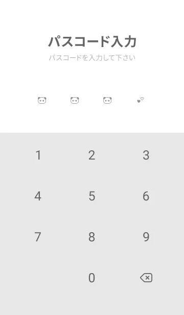 [LINE着せ替え] ぱんだ模様。ホワイトベージュの画像4