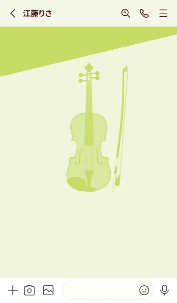 [LINE着せ替え] Violin CLR 白百合の画像2