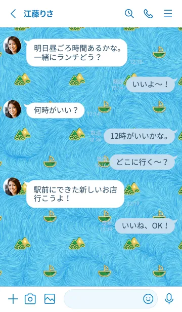 [LINE着せ替え] 宗子|端午節の画像3