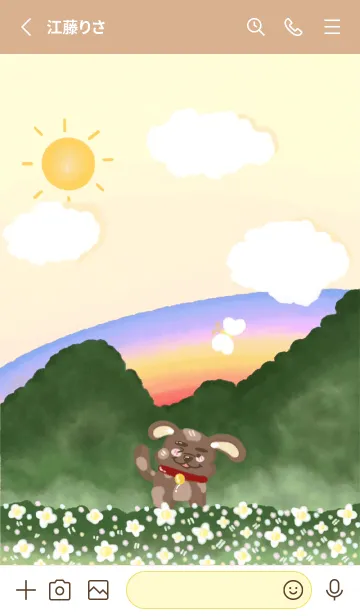 [LINE着せ替え] Puppies and Natureの画像2