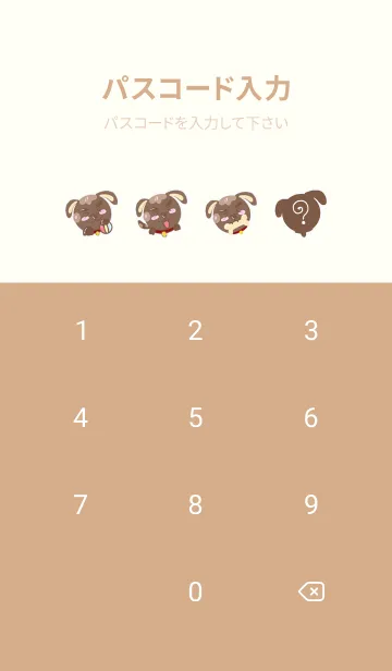 [LINE着せ替え] Puppies and Natureの画像4