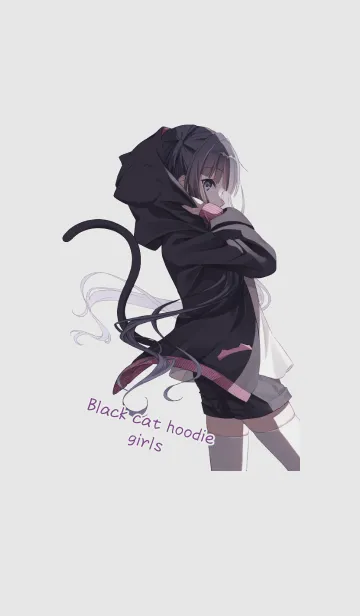 [LINE着せ替え] 黒猫パーカー女子のきせかえの画像1
