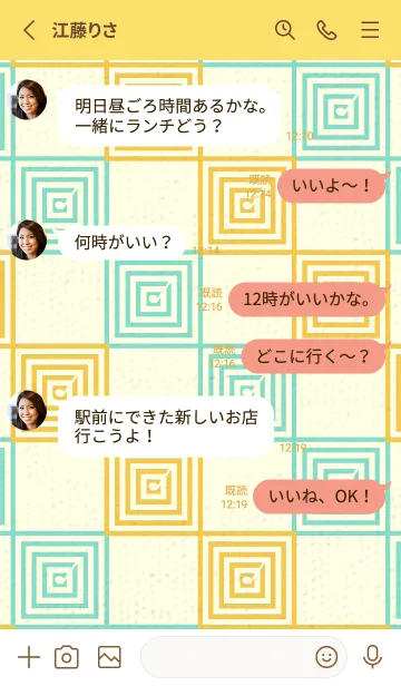 [LINE着せ替え] 和音 市松模様 音符  支子色の画像3