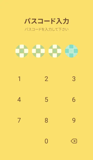 [LINE着せ替え] 和音 市松模様 音符  支子色の画像4