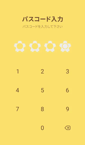 [LINE着せ替え] yellow color E31の画像4