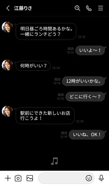 [LINE着せ替え] MUSIC THEME-MEKYM 17の画像3