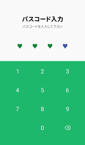 [LINE着せ替え] two color mini heart 287の画像4