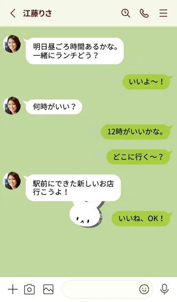 [LINE着せ替え] ホワイト ラビット 168の画像3