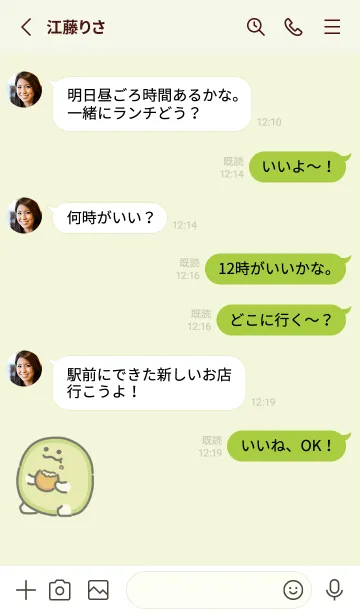 [LINE着せ替え] かわいいアボカドの画像3