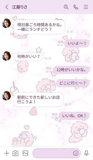 [LINE着せ替え] 推し♡pinkpurple11_1の画像3