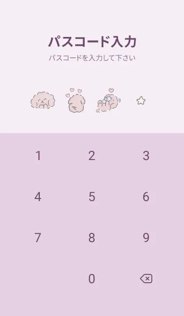 [LINE着せ替え] 推し♡pinkpurple11_1の画像4