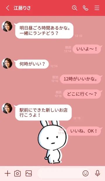 [LINE着せ替え] 赤 : まるうさの画像3