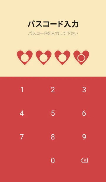 [LINE着せ替え] beige color F33の画像4