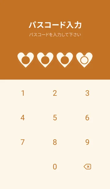 [LINE着せ替え] brown color F35の画像4