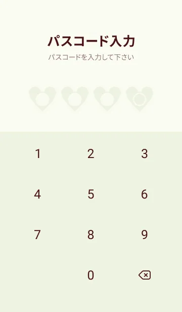 [LINE着せ替え] green color F63の画像4