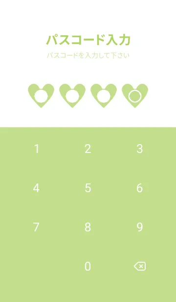 [LINE着せ替え] green color F64の画像4