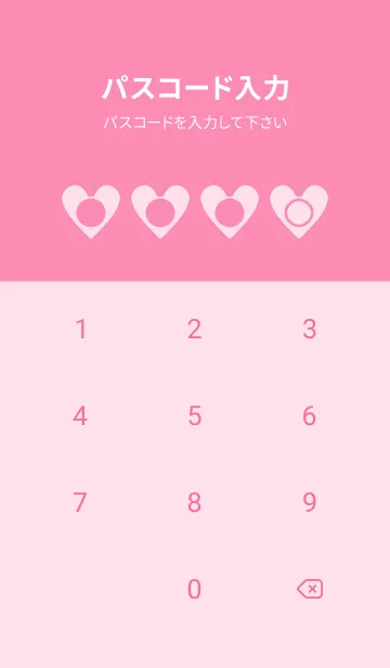 [LINE着せ替え] pink color F31の画像4