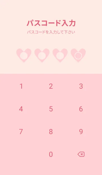 [LINE着せ替え] pink color F32の画像4