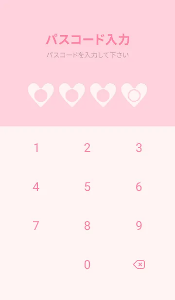 [LINE着せ替え] pink color F33の画像4