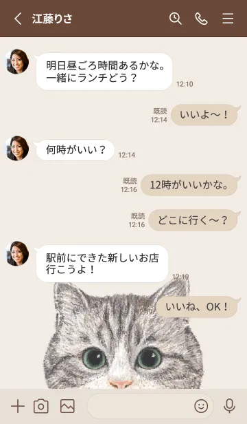 [LINE着せ替え] ICON CAT - マンチカン - BROWN/02の画像3