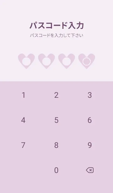 [LINE着せ替え] purple color F33の画像4