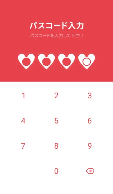 [LINE着せ替え] red color F33の画像4