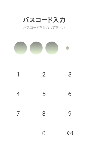 [LINE着せ替え] グレー★パステルグリーン3.TKCの画像4