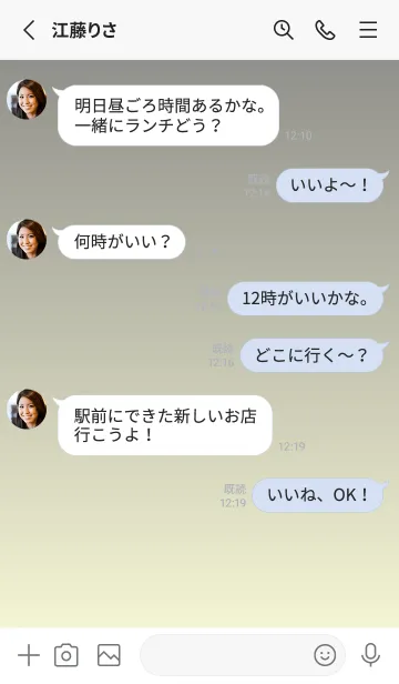 [LINE着せ替え] グレー★パステルイエロー.TKCの画像3