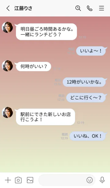 [LINE着せ替え] くすみレッド★パステルグリーン3.TKCの画像3