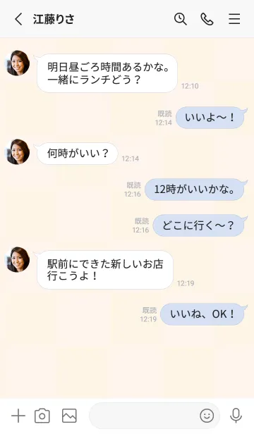 [LINE着せ替え] オールドレース■貝殻色.TKCの画像3