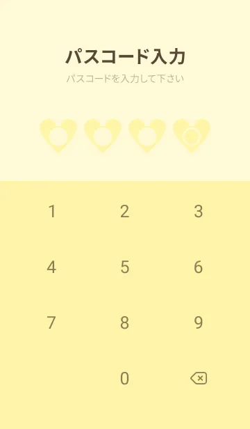 [LINE着せ替え] yellow color F35の画像4