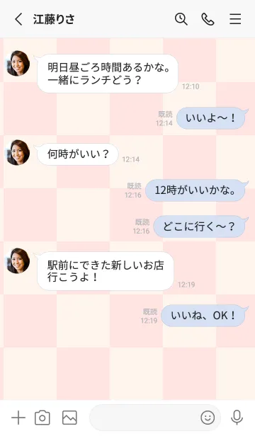 [LINE着せ替え] ミスティローズ■貝殻色.TKCの画像3